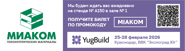 yugbuild-miakom-2026